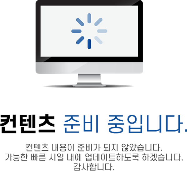 인천시청역 한신더휴 입지안내.png